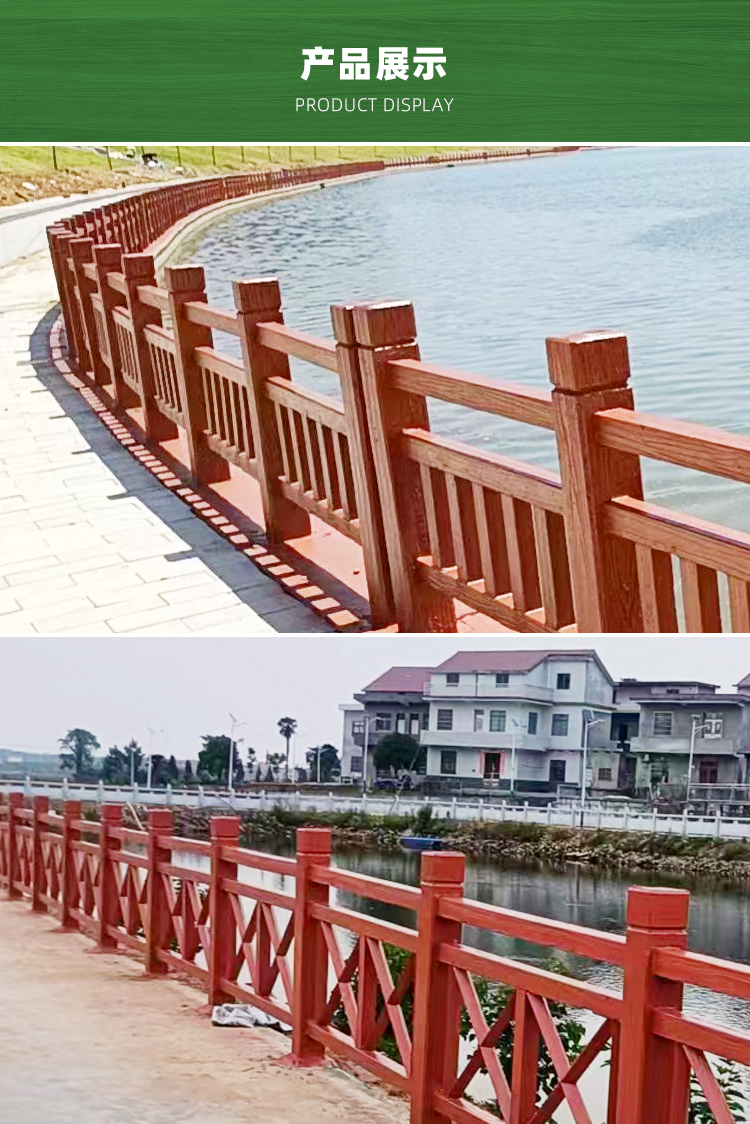 仿木护栏详情页_05.jpg
