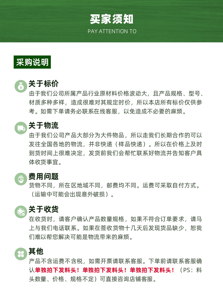 仿木护栏详情页_09.jpg