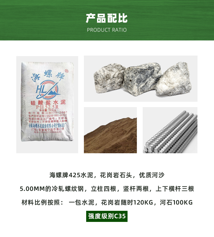 仿木护栏详情页_03.jpg