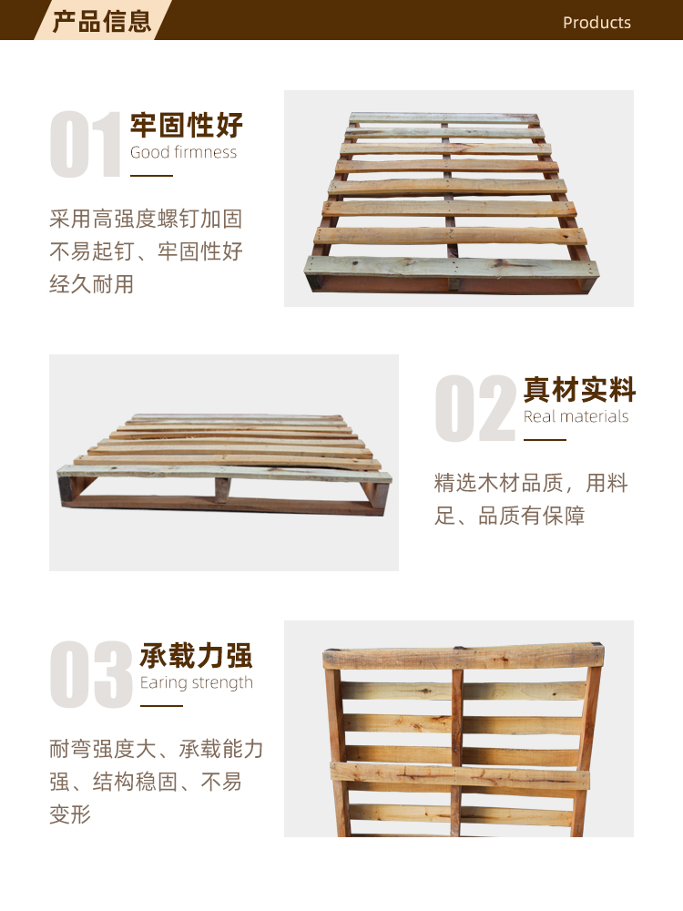 实木托盘详情页_04.jpg