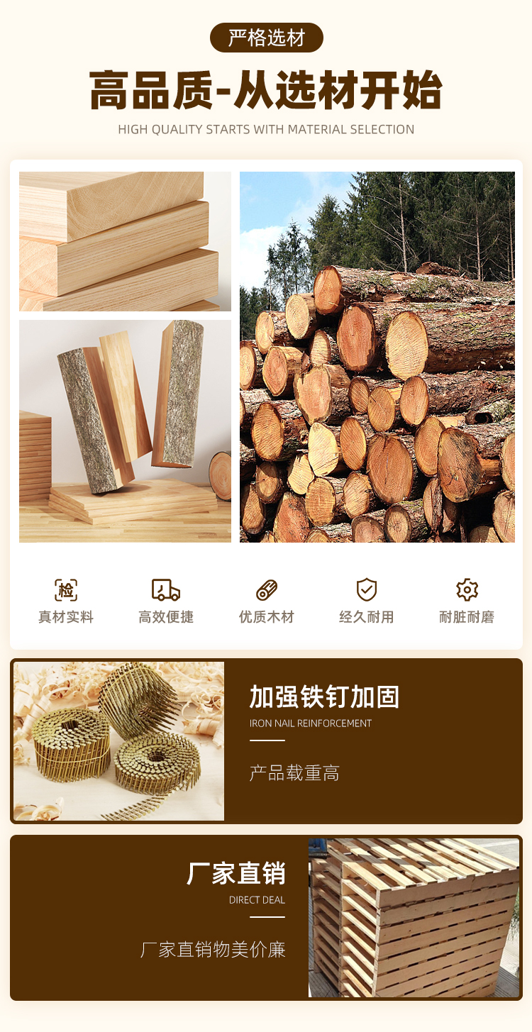 实木托盘详情页_03.jpg