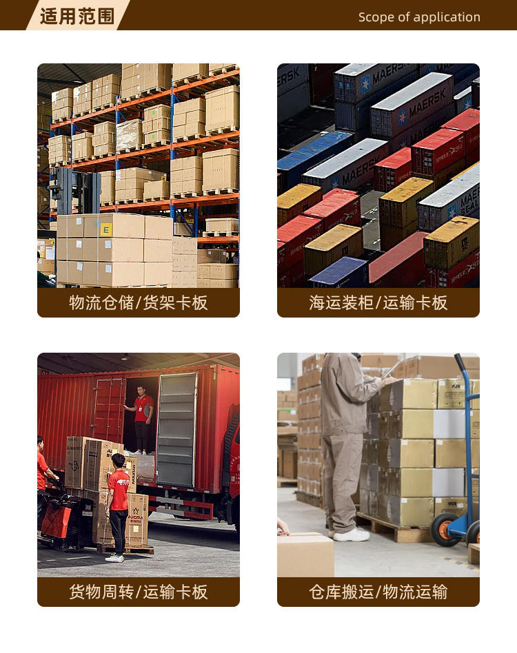 胶合板托盘详情页_06.jpg